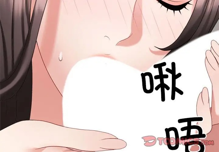 第10话 - 第3.jpg页