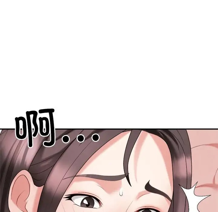 第10话 - 第5.jpg页