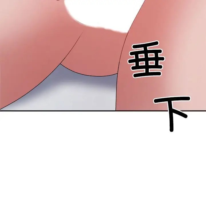 第10话 - 第7.jpg页