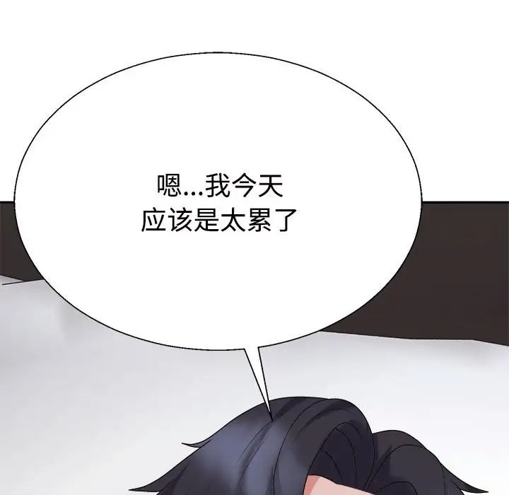 第10话 - 第8.jpg页