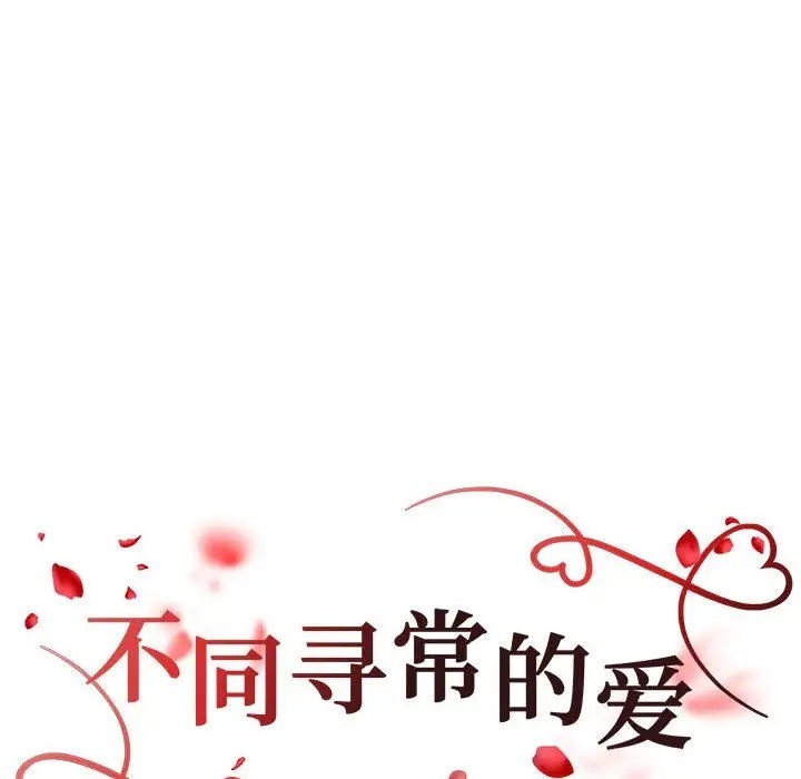 第10话 - 第20.jpg页