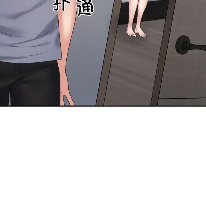 第10话 - 第24.jpg页