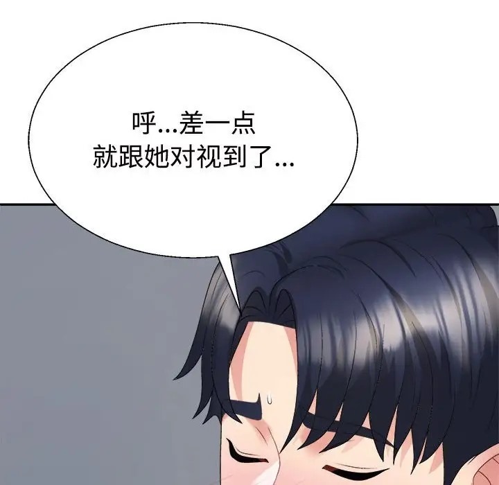 第10话 - 第25.jpg页