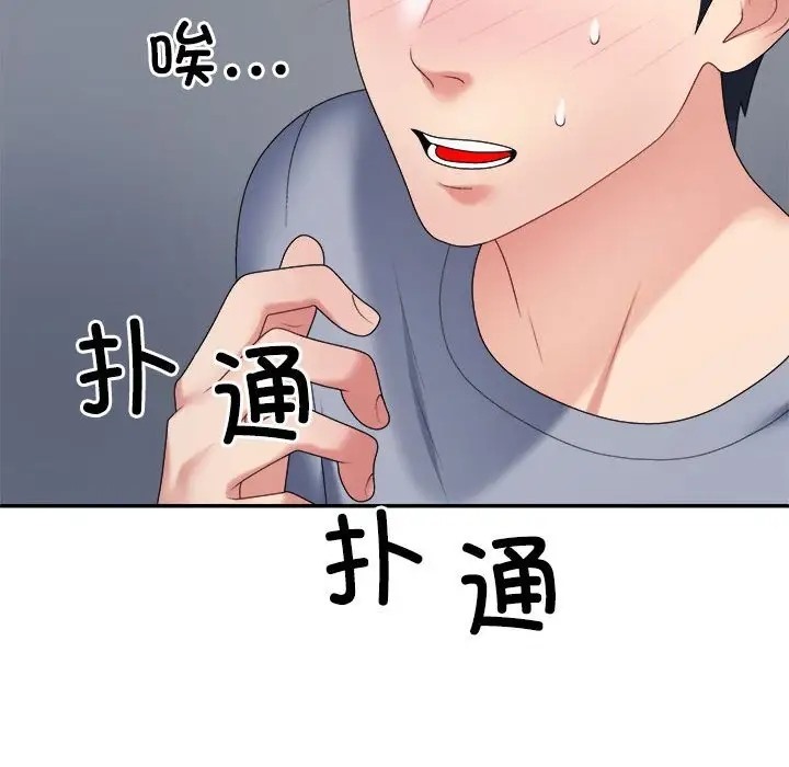 第10话 - 第26.jpg页