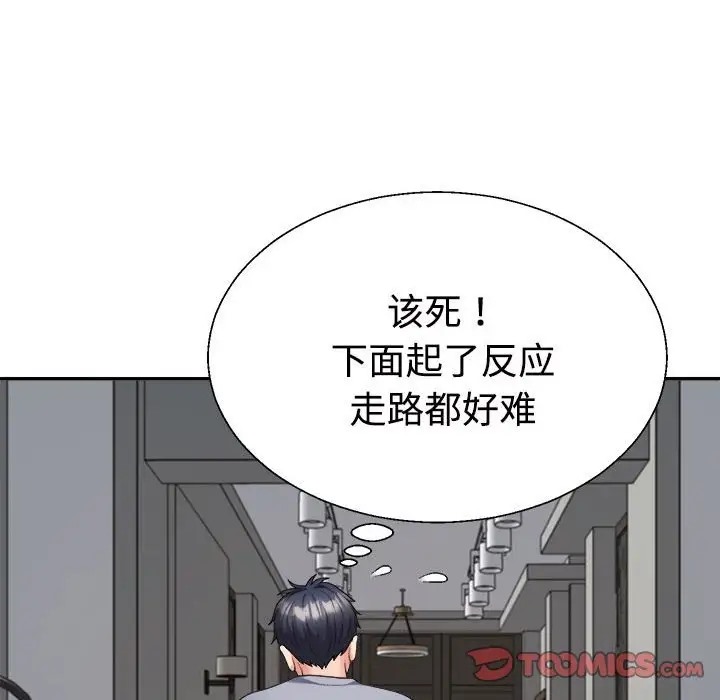 第10话 - 第27.jpg页