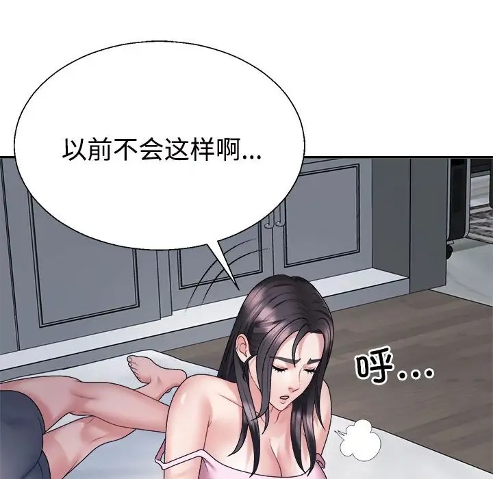 第10话 - 第32.jpg页