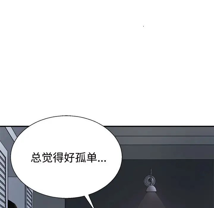 第10话 - 第34.jpg页