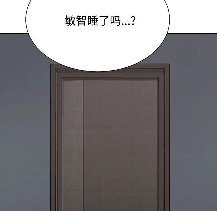 第10话 - 第37.jpg页
