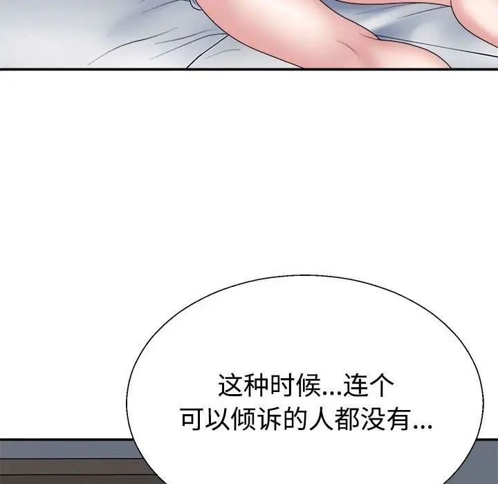 第10话 - 第41.jpg页