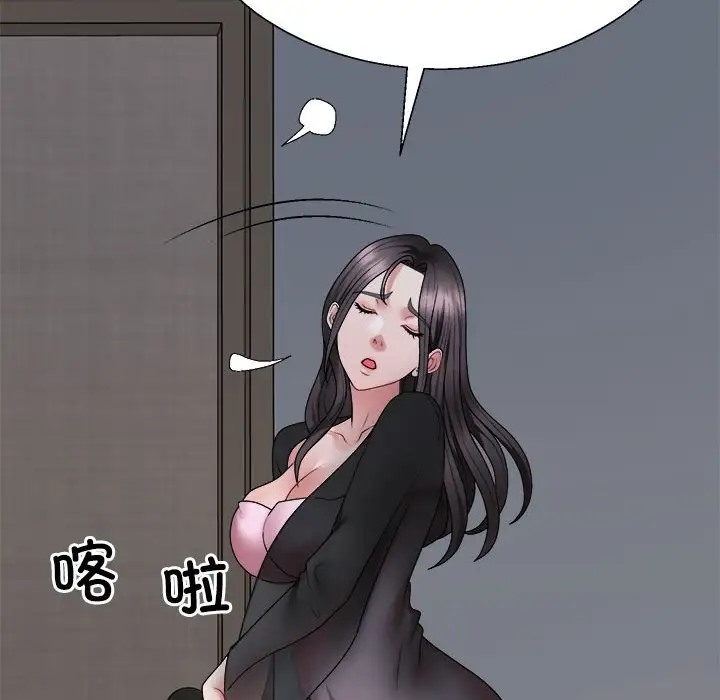 第10话 - 第42.jpg页
