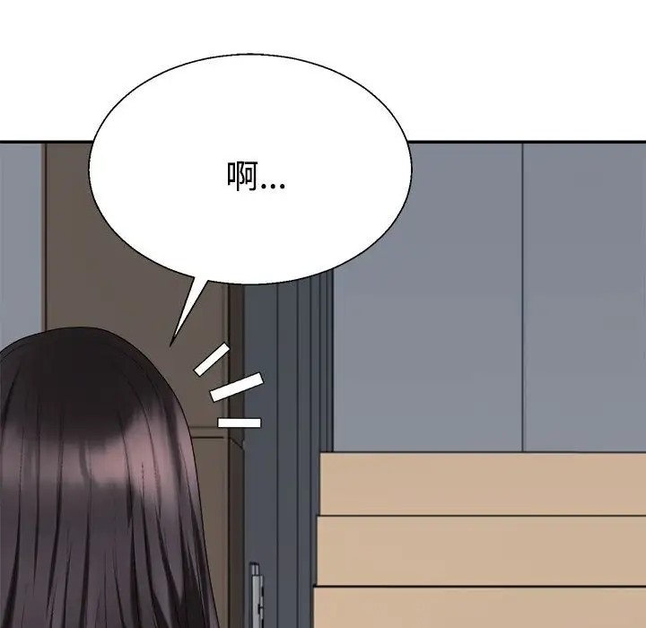 第10话 - 第44.jpg页