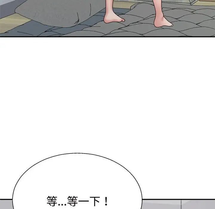 第10话 - 第48.jpg页