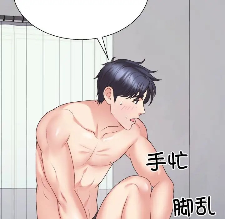 第10话 - 第49.jpg页