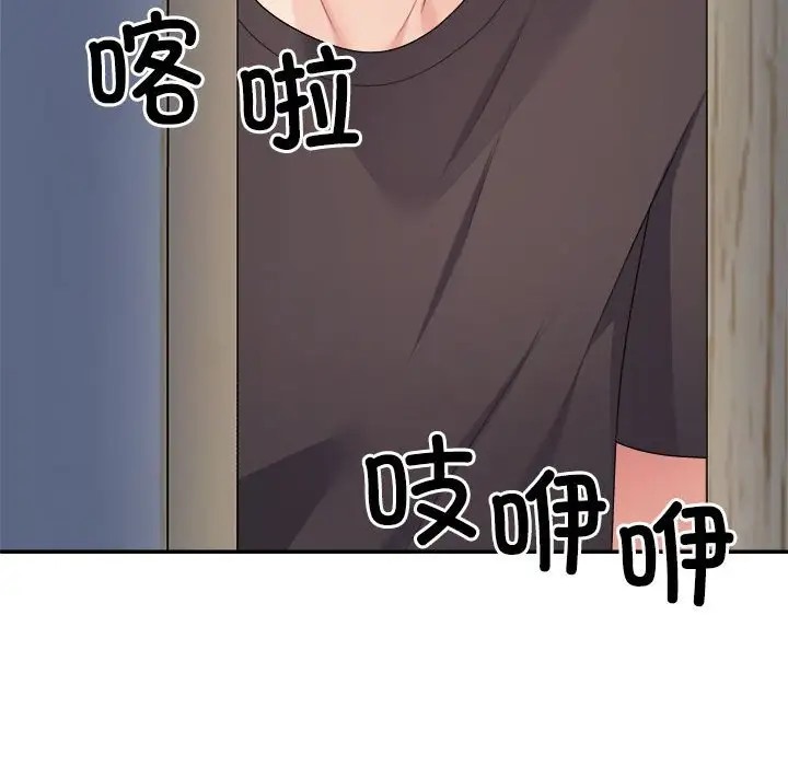 第10话 - 第52.jpg页