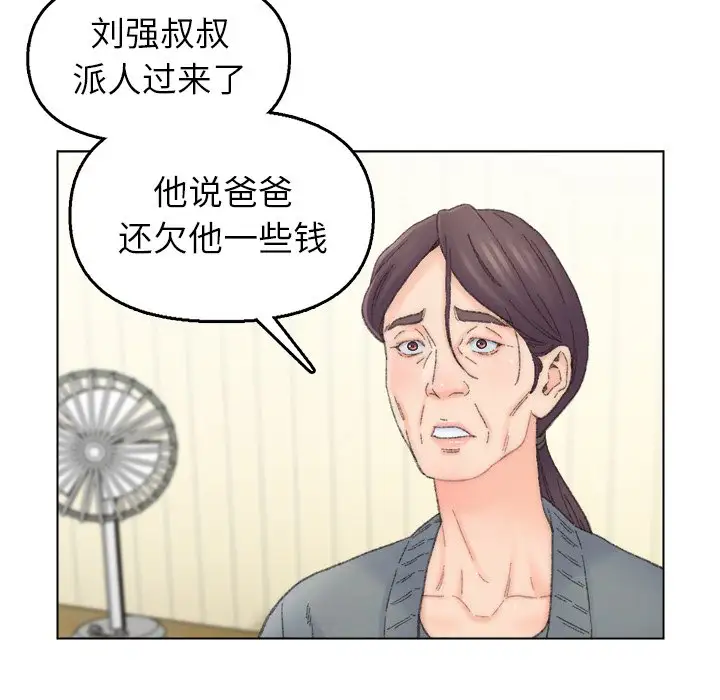 第41话 - 第9.jpg页