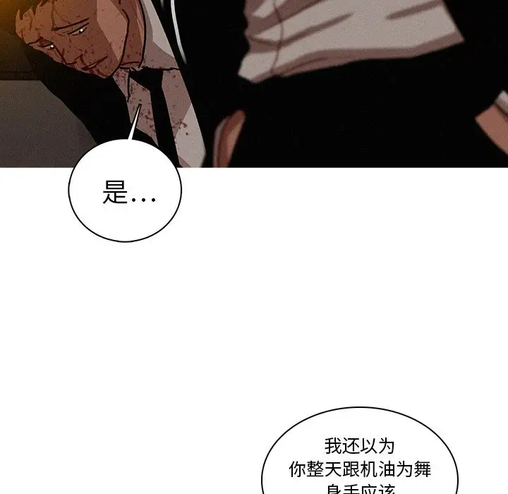 第19章 - 第63.jpg页
