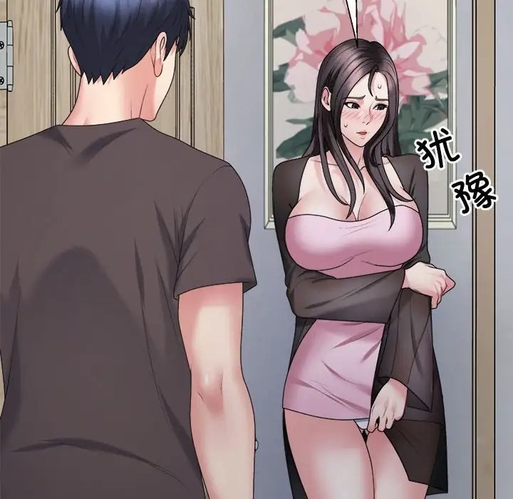 第10话 - 第56.jpg页