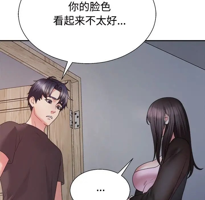 第10话 - 第65.jpg页