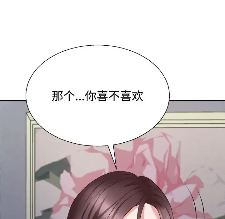 第10话 - 第67.jpg页