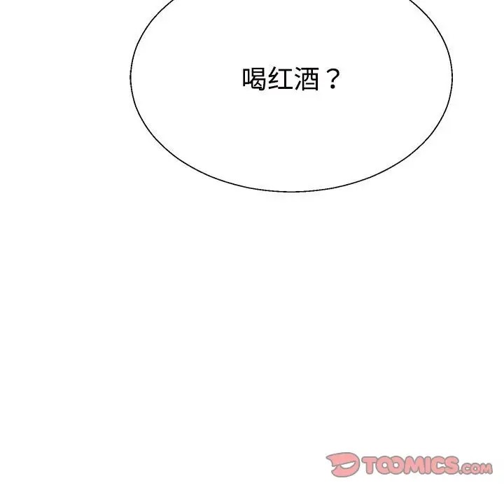第10话 - 第69.jpg页