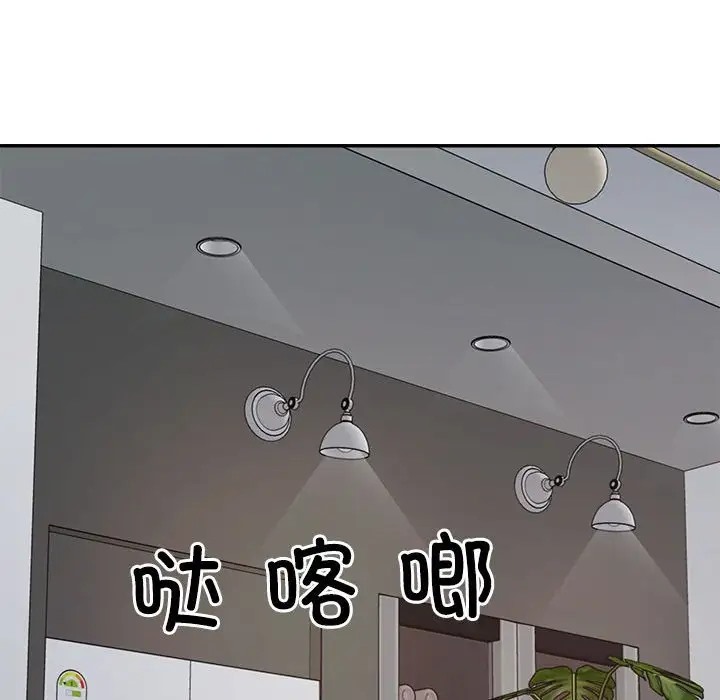 第10话 - 第70.jpg页