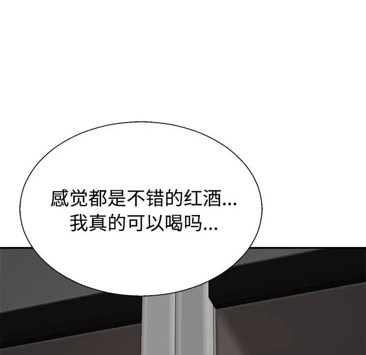 第10话 - 第72.jpg页