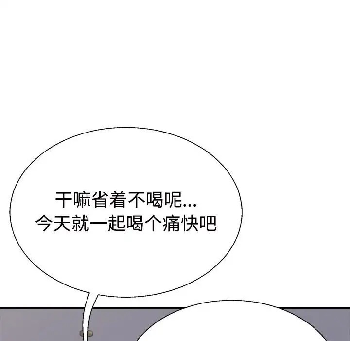 第10话 - 第74.jpg页