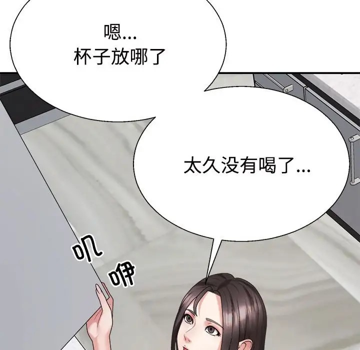 第10话 - 第77.jpg页