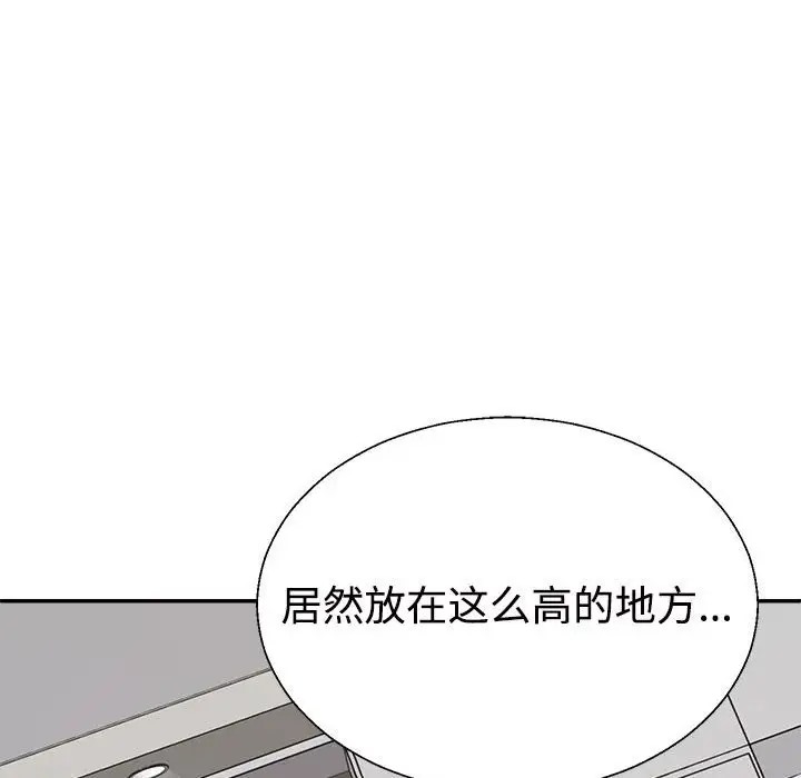 第10话 - 第79.jpg页