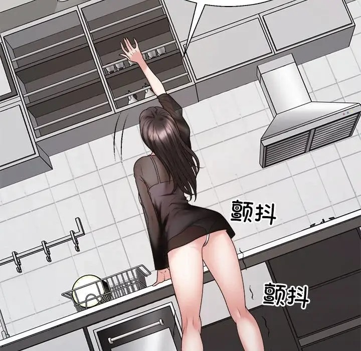 第10话 - 第80.jpg页