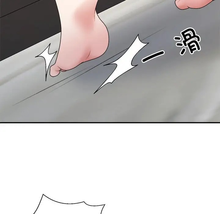 第10话 - 第83.jpg页