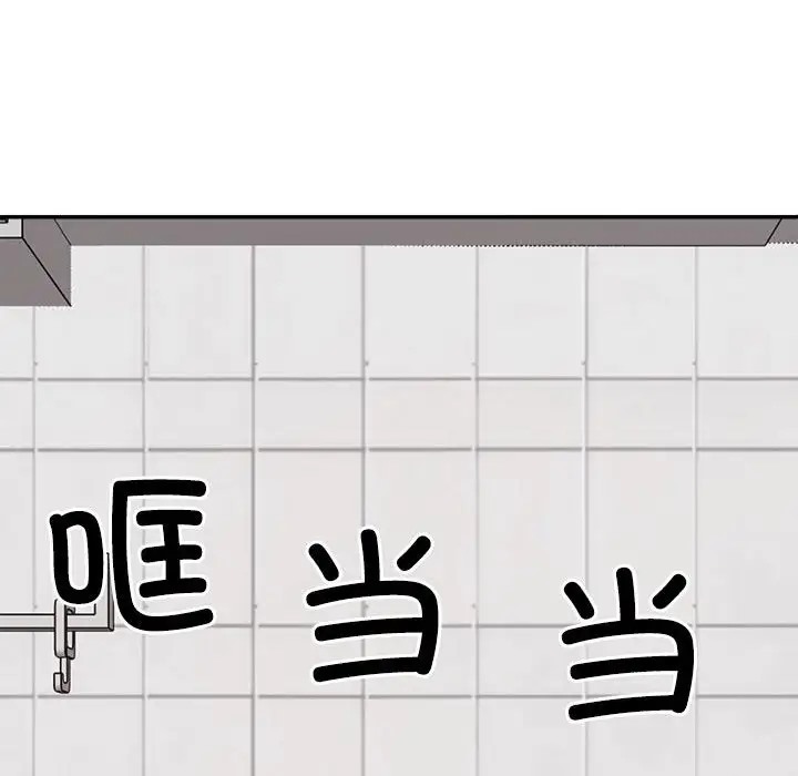 第10话 - 第89.jpg页