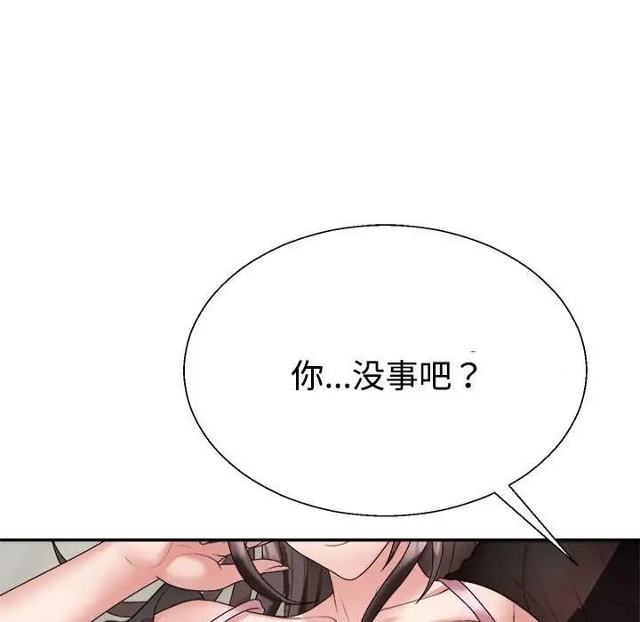 第10话 - 第94.jpg页