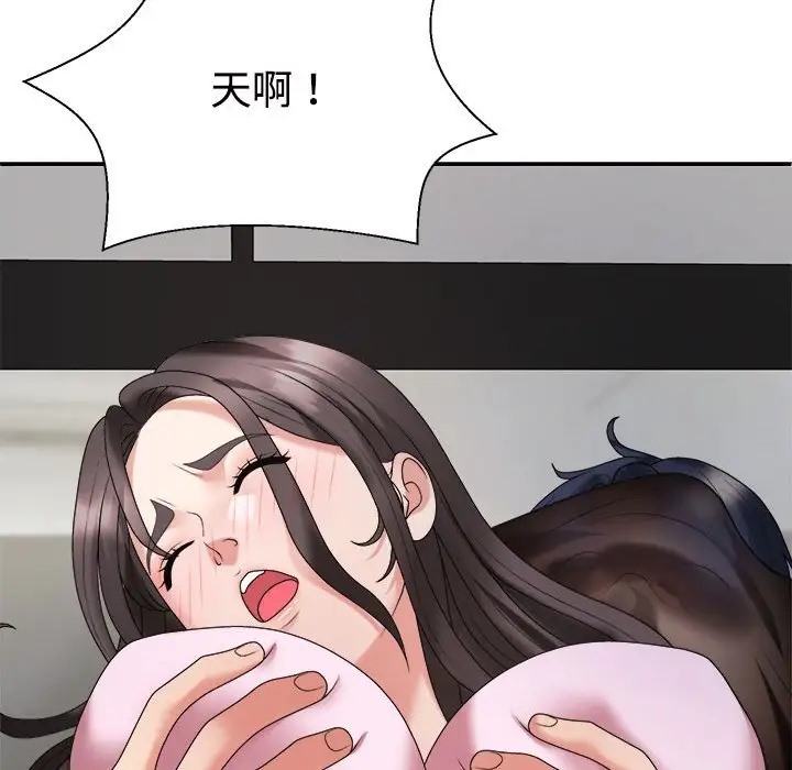 第10话 - 第97.jpg页