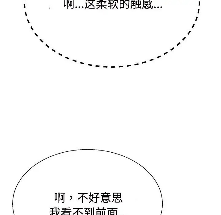 第10话 - 第103.jpg页