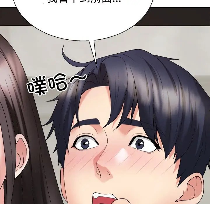 第10话 - 第104.jpg页