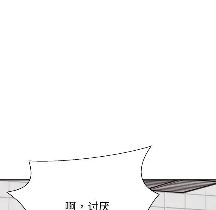 第10话 - 第108.jpg页