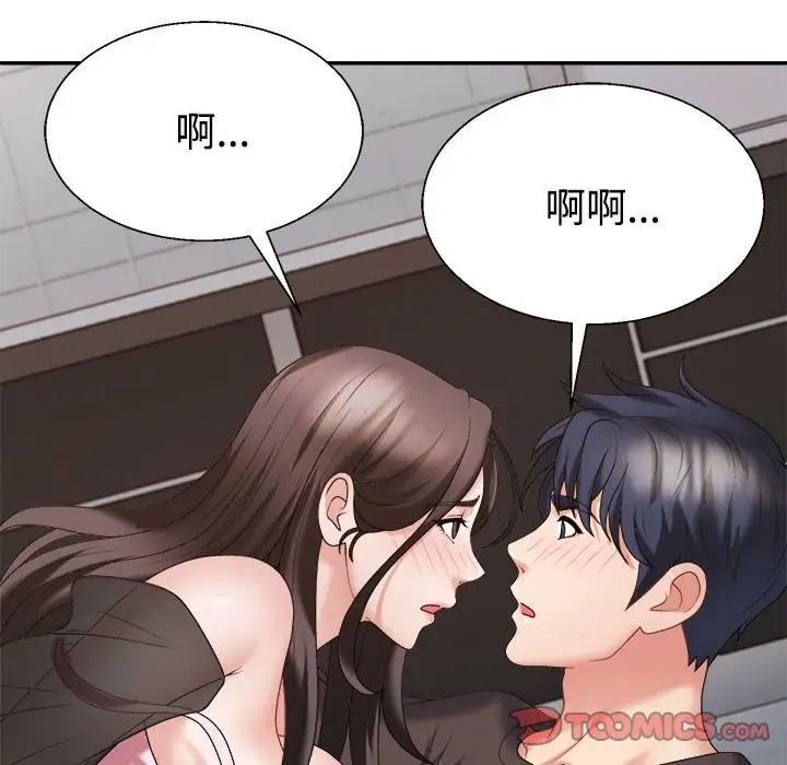 第10话 - 第111.jpg页