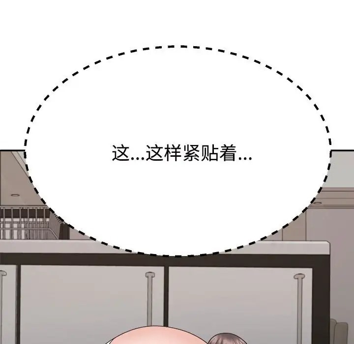 第10话 - 第113.jpg页