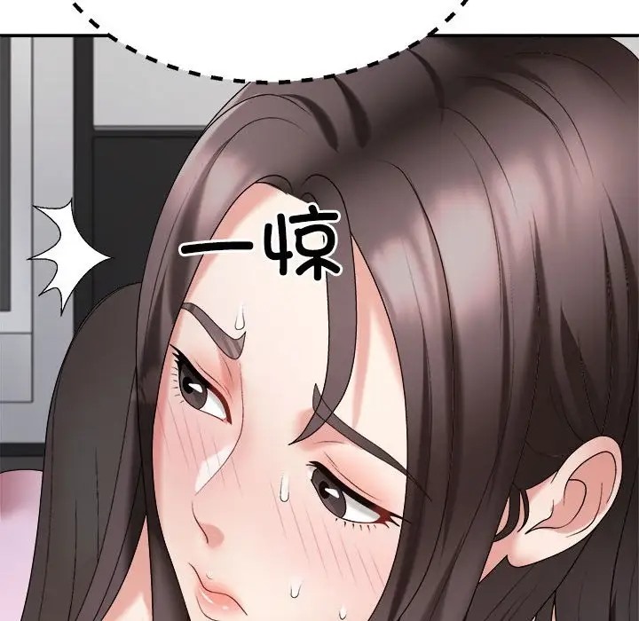第10话 - 第118.jpg页