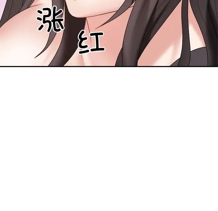 第10话 - 第119.jpg页