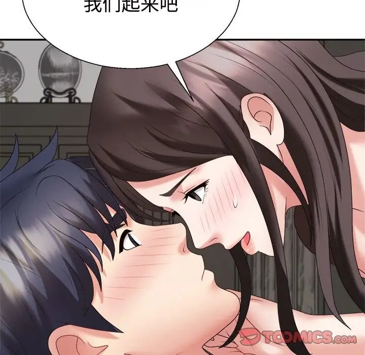第10话 - 第123.jpg页