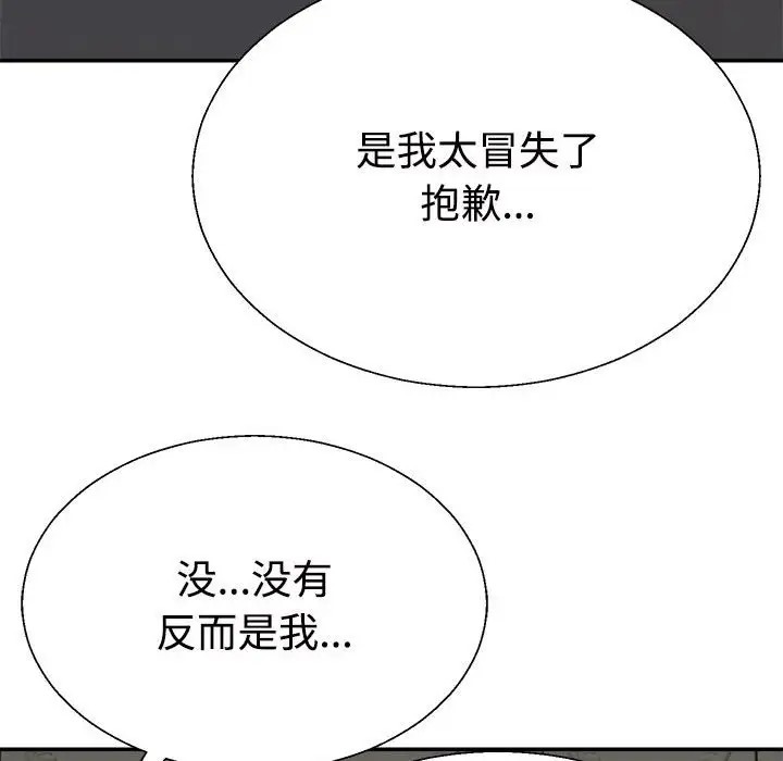 第10话 - 第127.jpg页