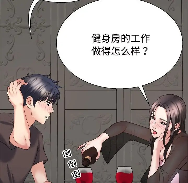 第10话 - 第128.jpg页
