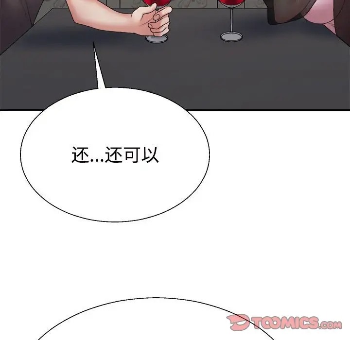 第10话 - 第129.jpg页