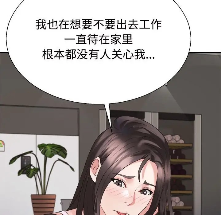 第10话 - 第130.jpg页