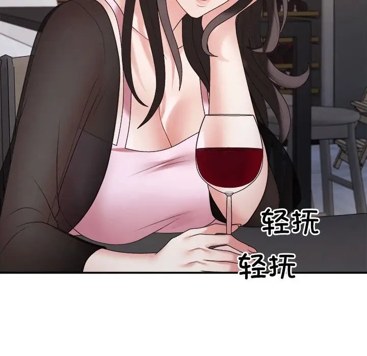 第10话 - 第131.jpg页