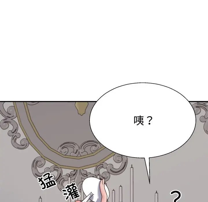 第10话 - 第132.jpg页
