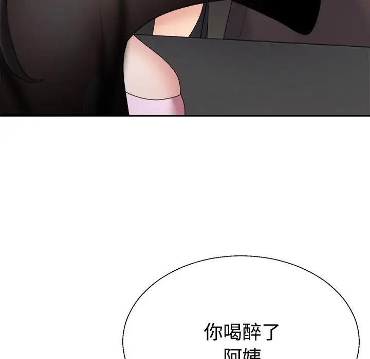 第10话 - 第134.jpg页