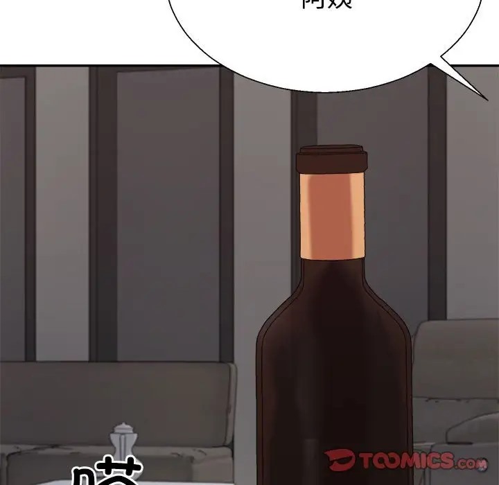第10话 - 第135.jpg页